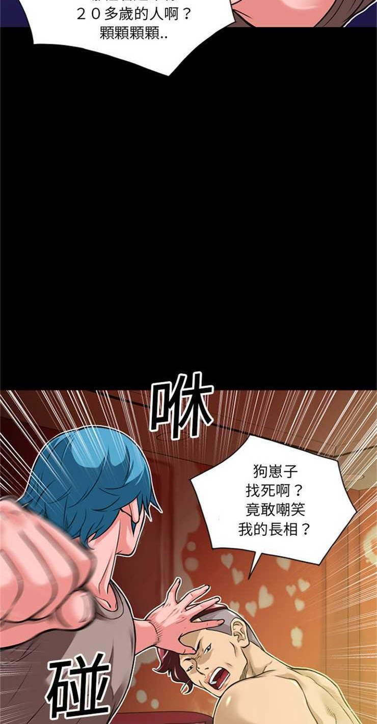 14P - 超乎想像