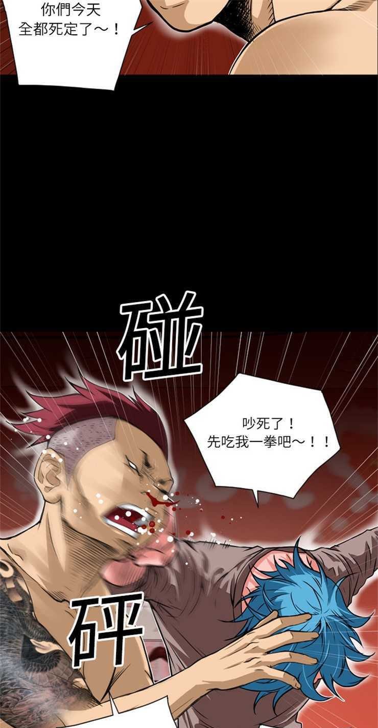 16P - 超乎想像