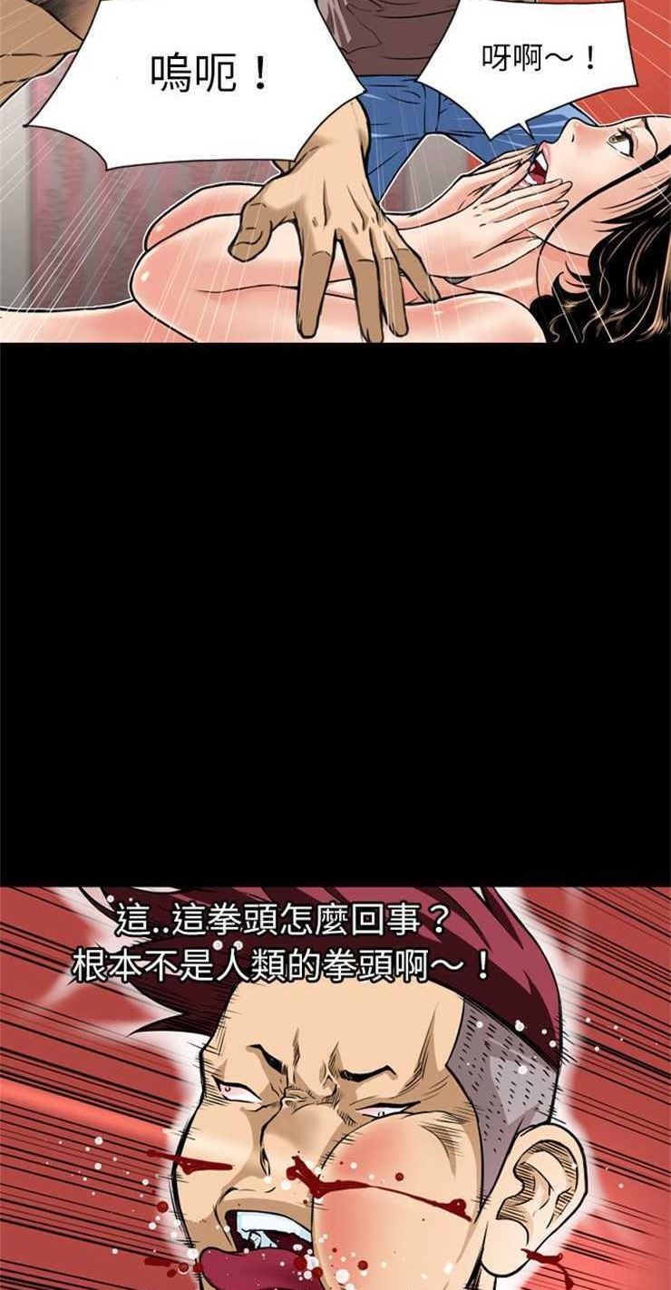 17P - 超乎想像