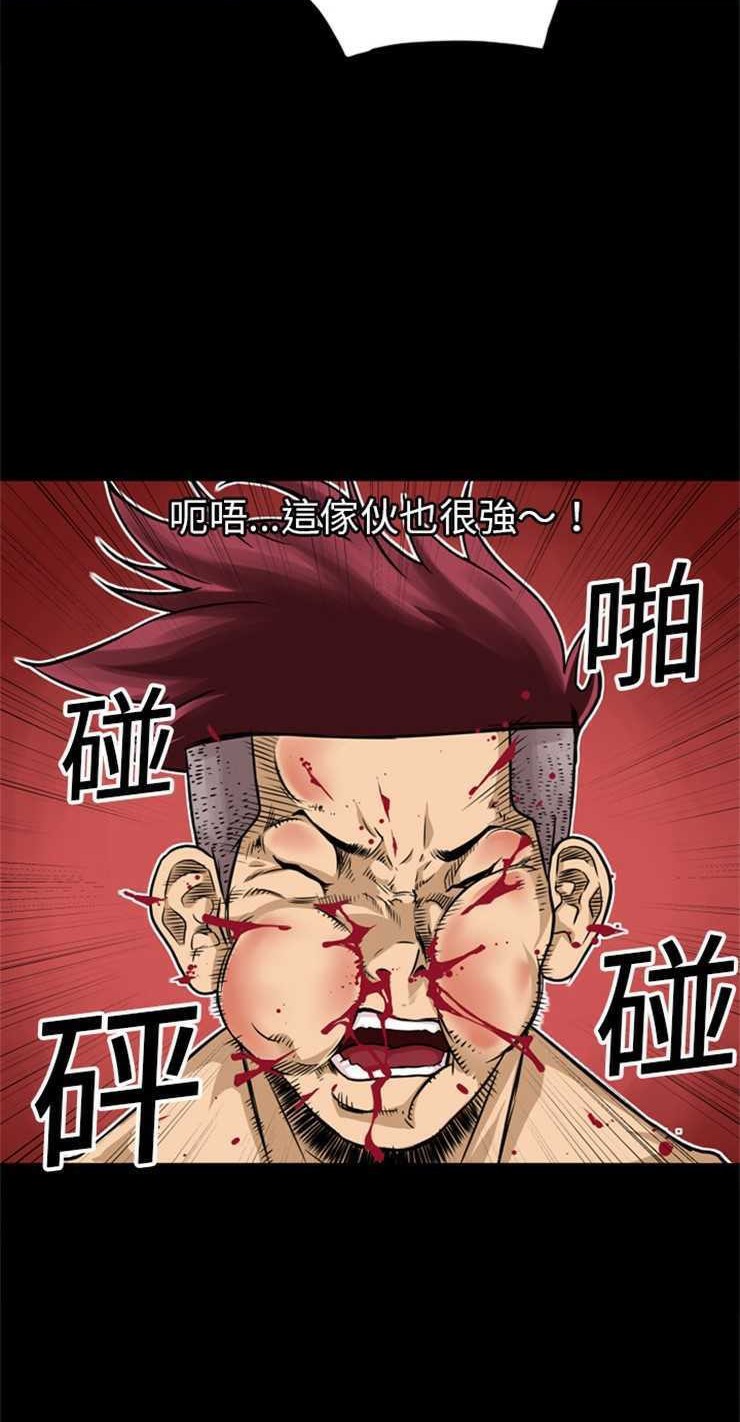 29P - 超乎想像