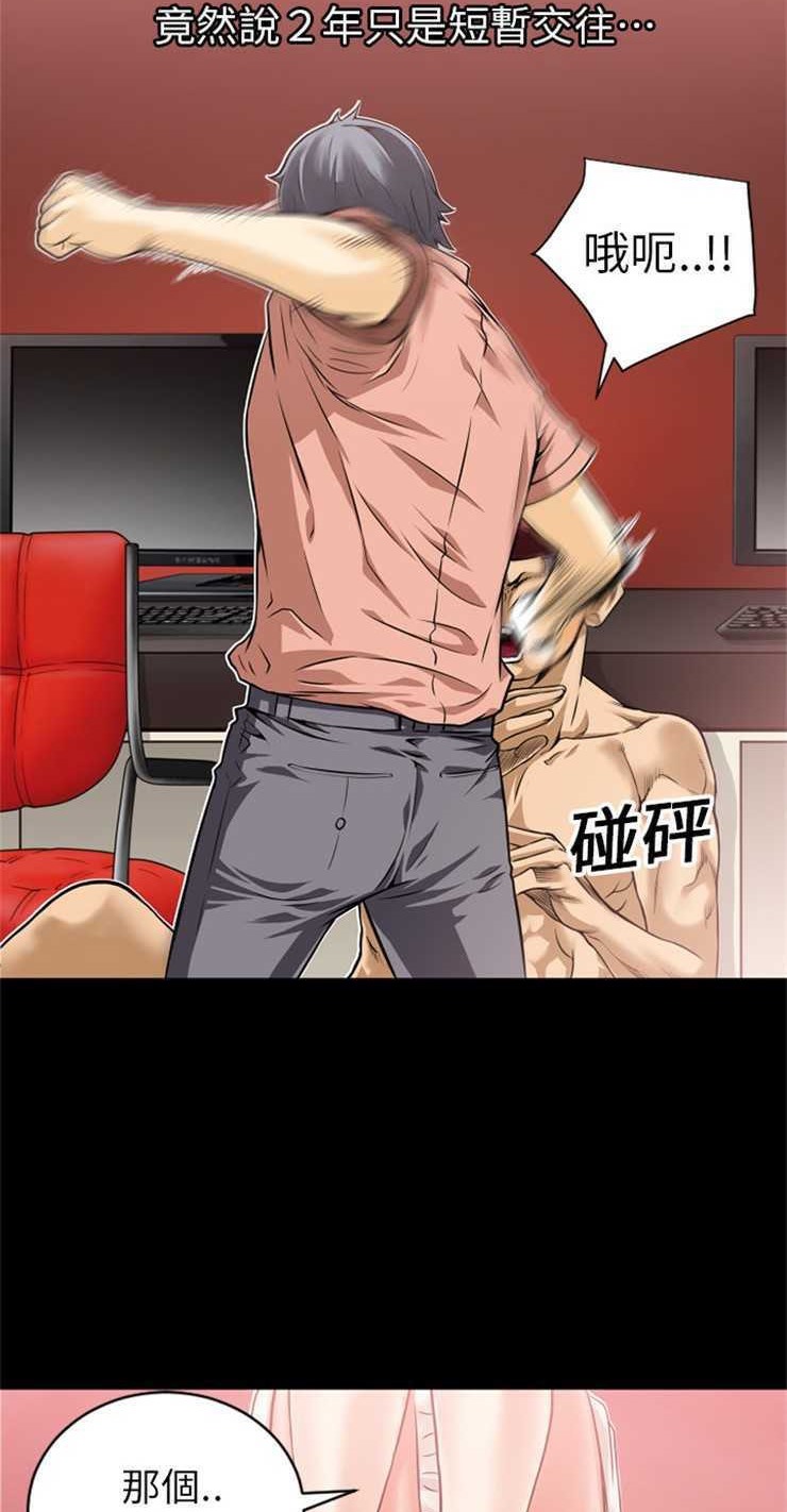 32P - 超乎想像