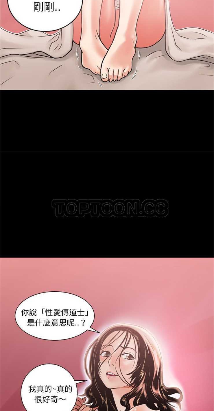 33P - 超乎想像