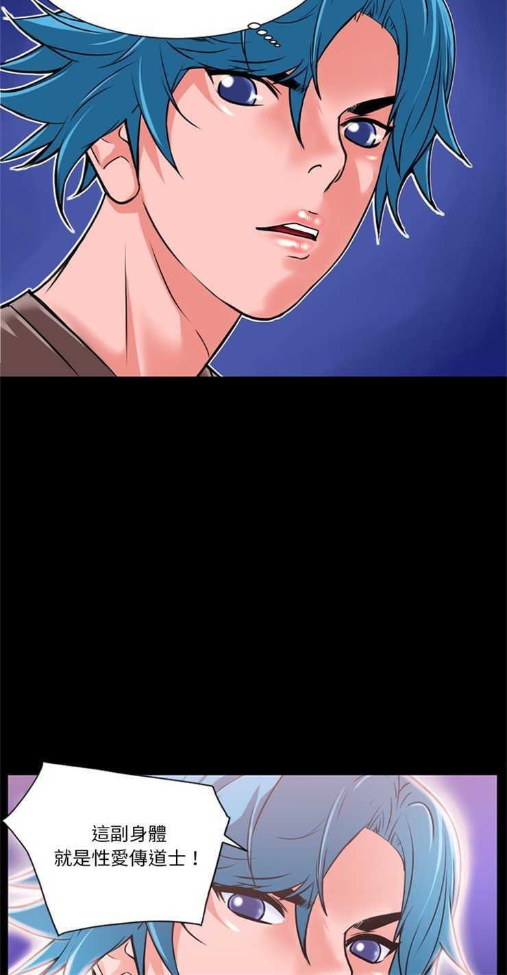 35P - 超乎想像