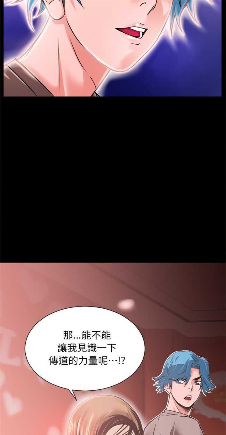 36P - 超乎想像
