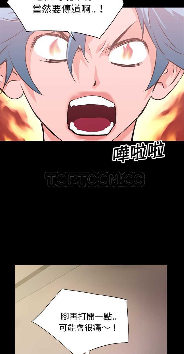 38P - 超乎想像