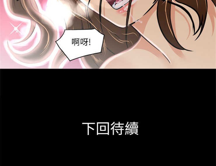 45P - 超乎想像