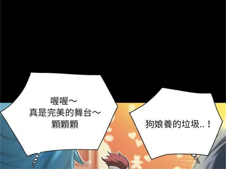 5P - 超乎想像