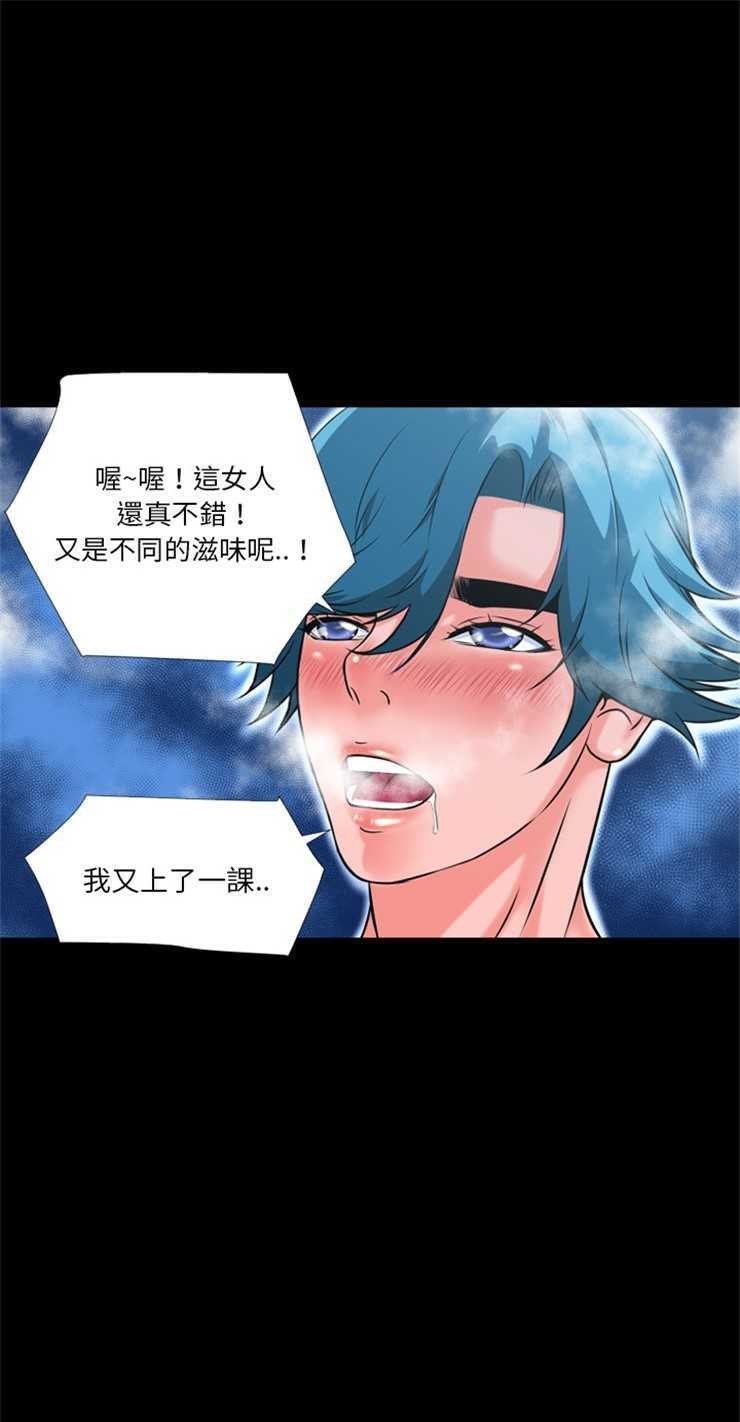 11P - 超乎想像