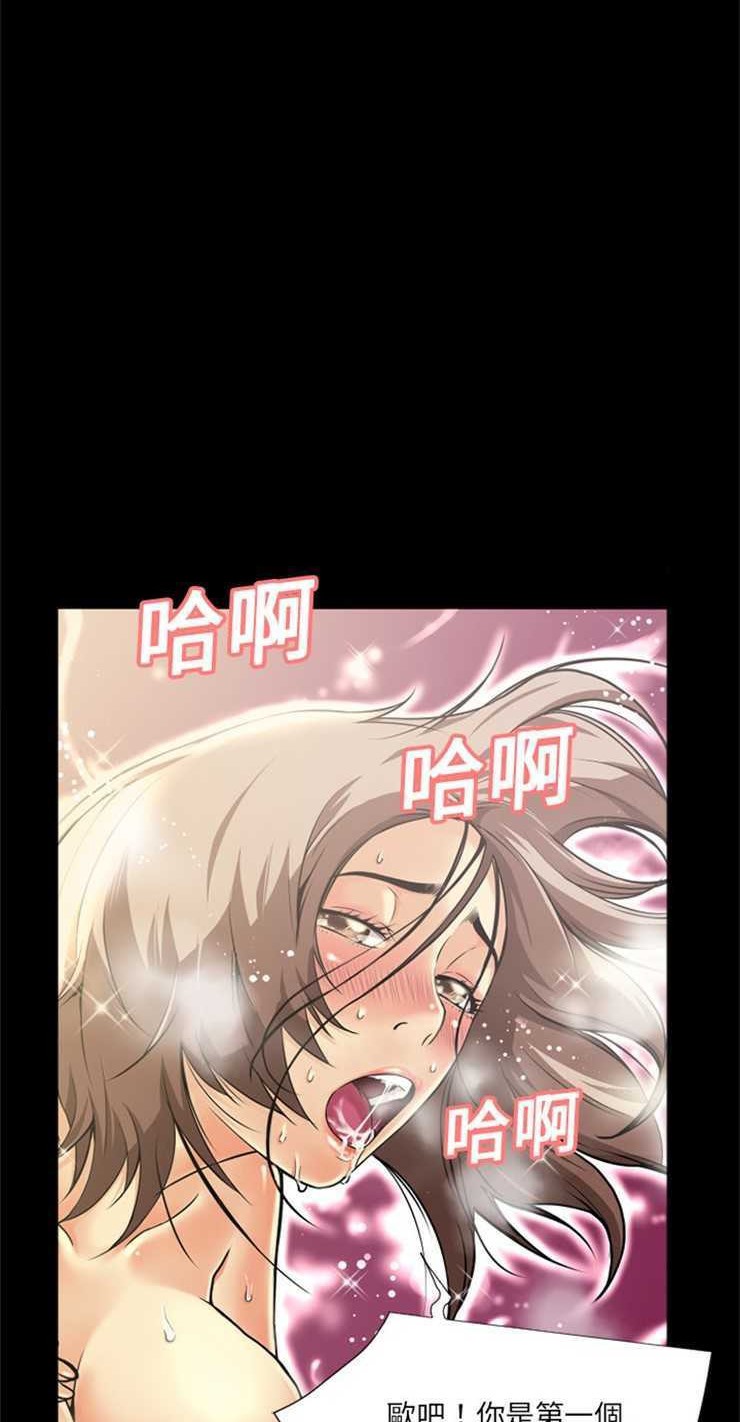 14P - 超乎想像