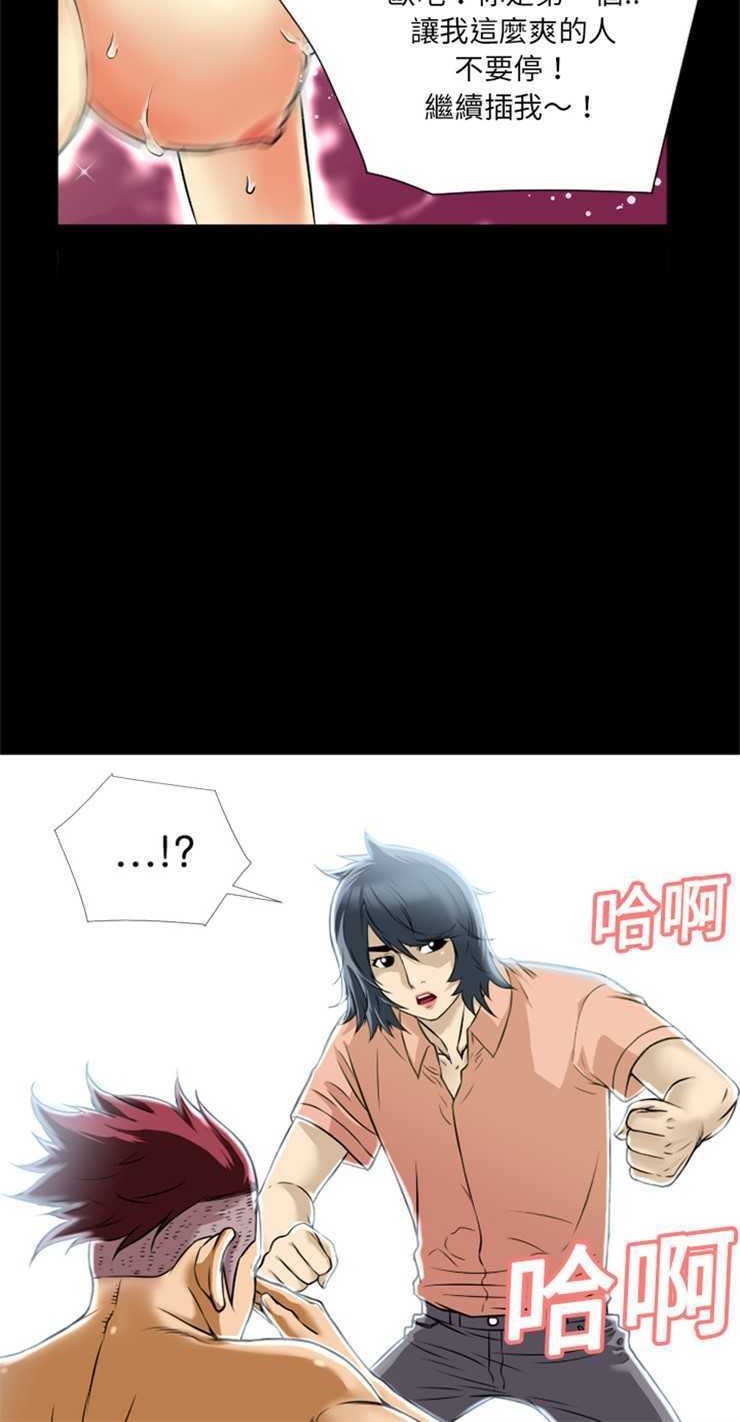 15P - 超乎想像