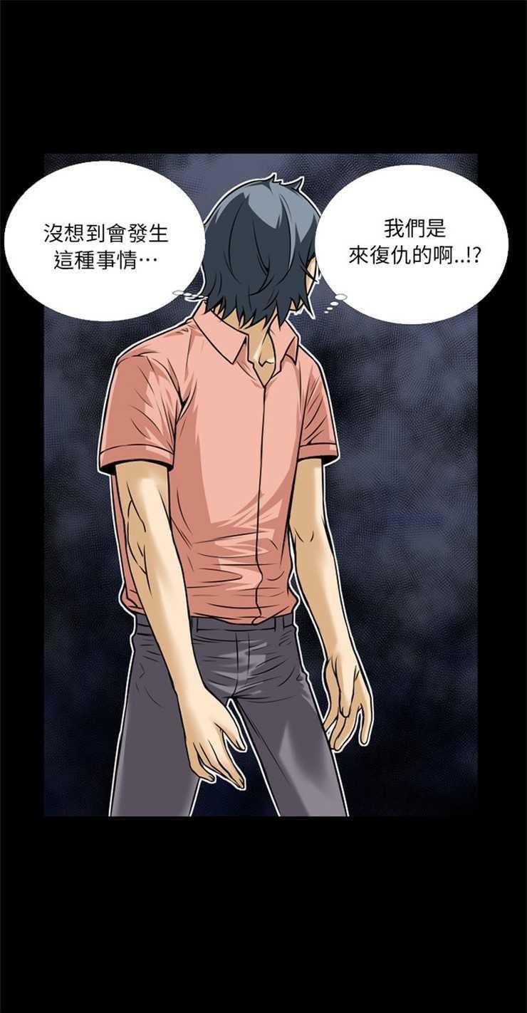21P - 超乎想像