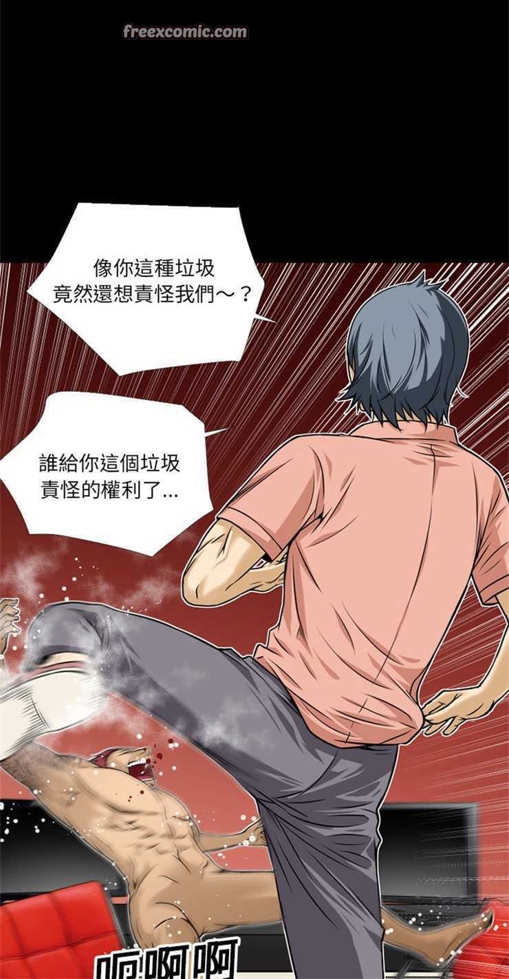 25P - 超乎想像