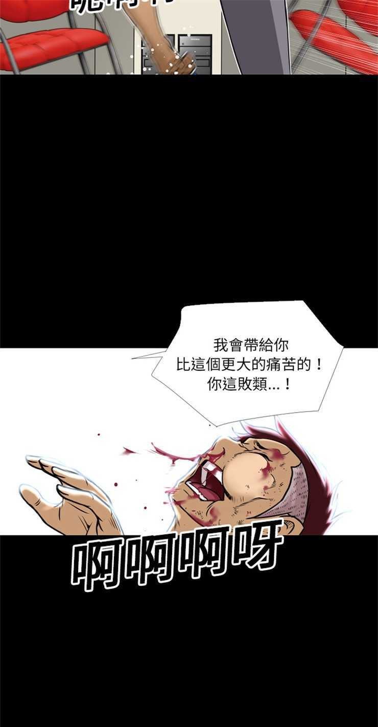 26P - 超乎想像