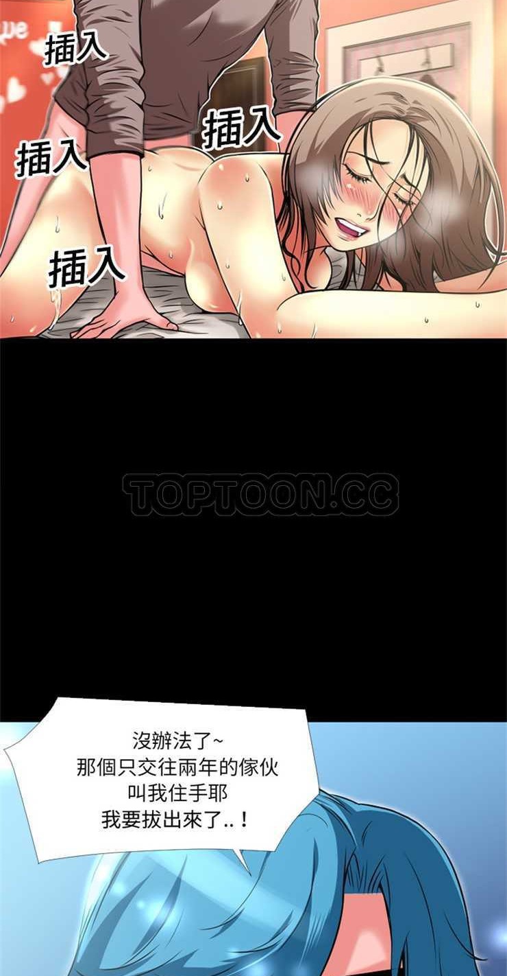 28P - 超乎想像