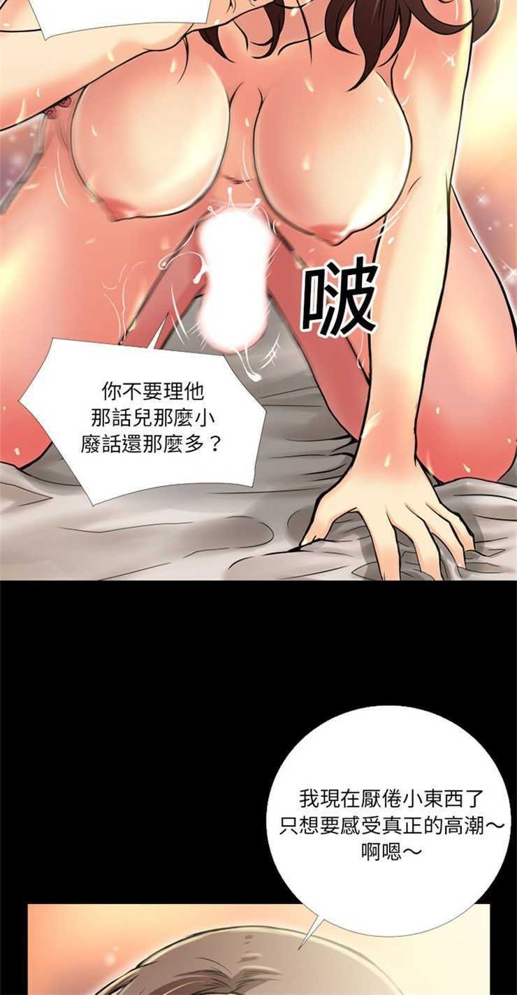 30P - 超乎想像