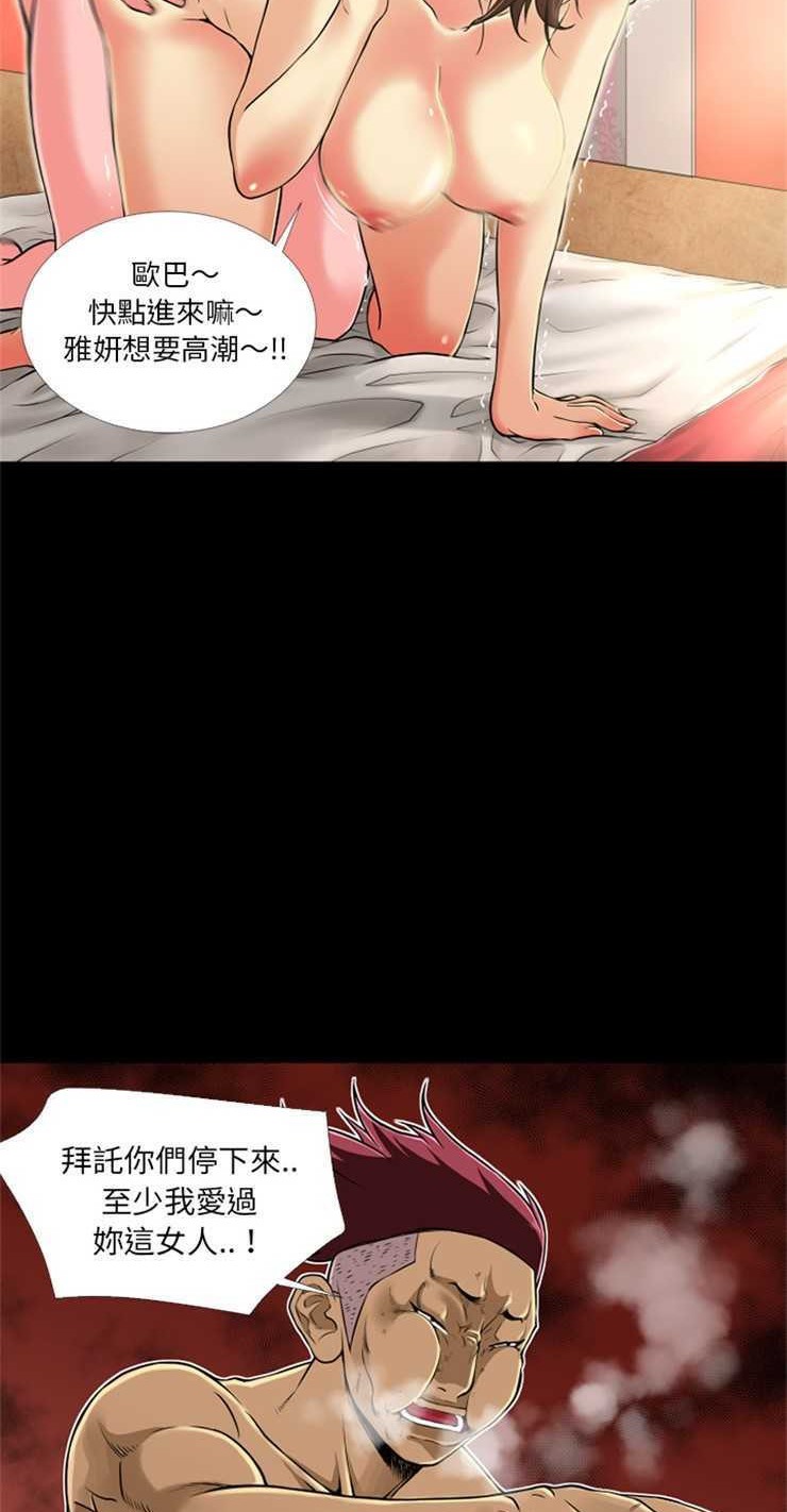 32P - 超乎想像