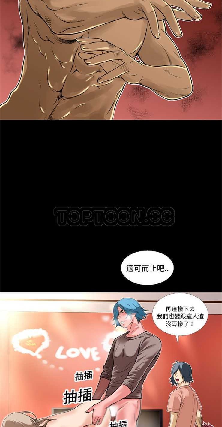33P - 超乎想像