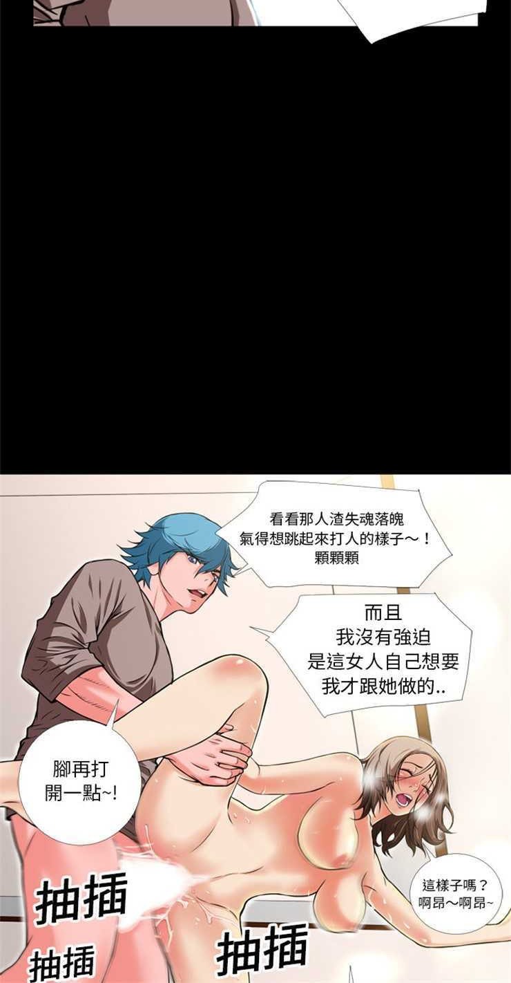 35P - 超乎想像