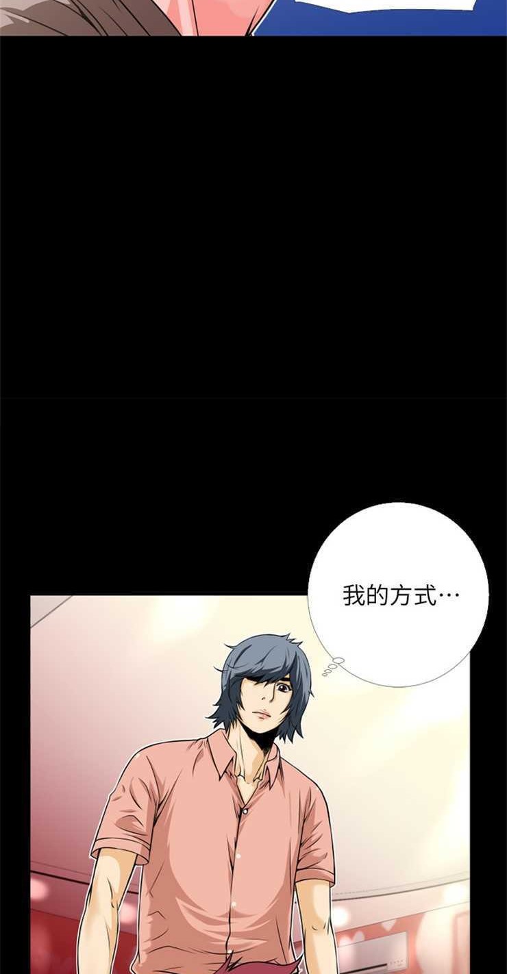 39P - 超乎想像