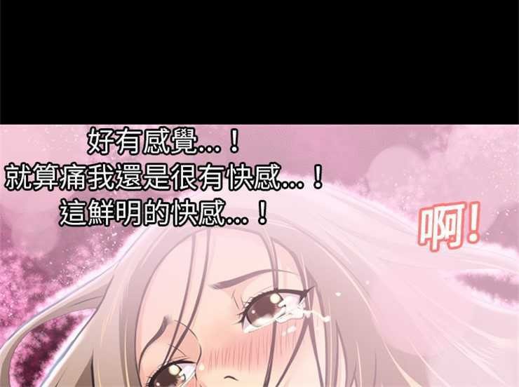 5P - 超乎想像