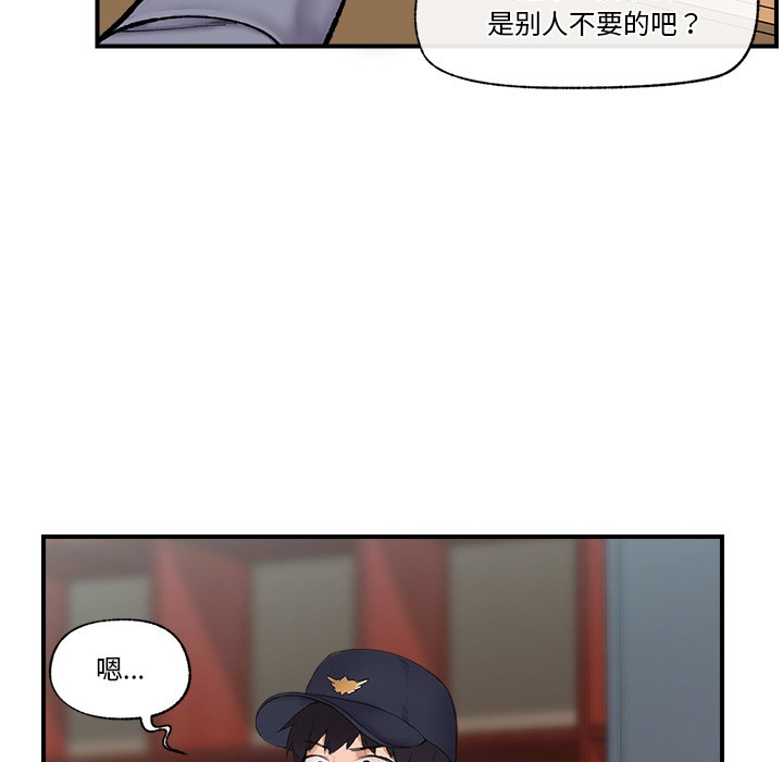 116P - 催眠手机