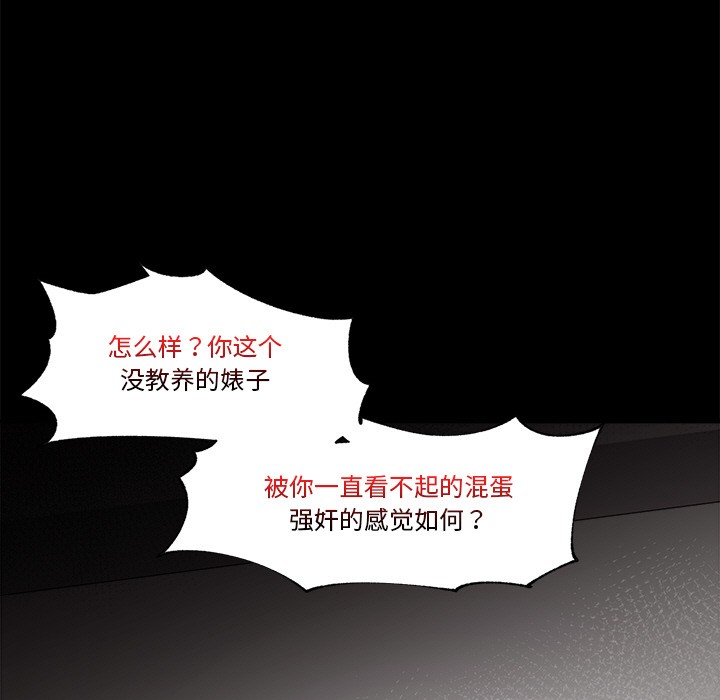 11P - 催眠手机