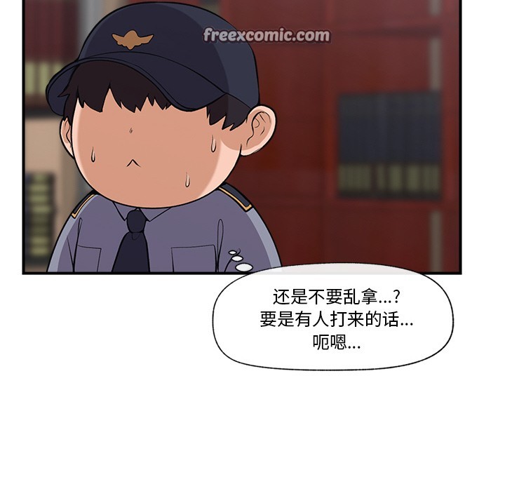 120P - 催眠手机