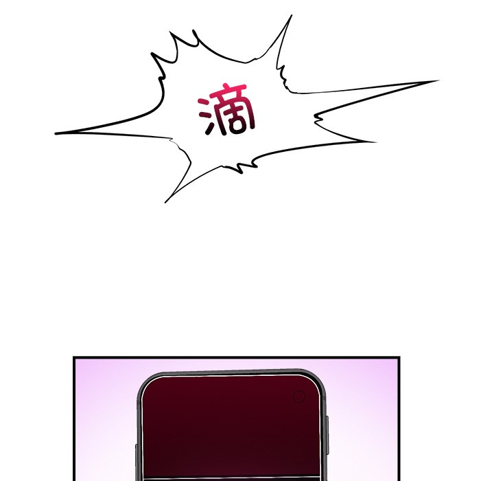 125P - 催眠手机