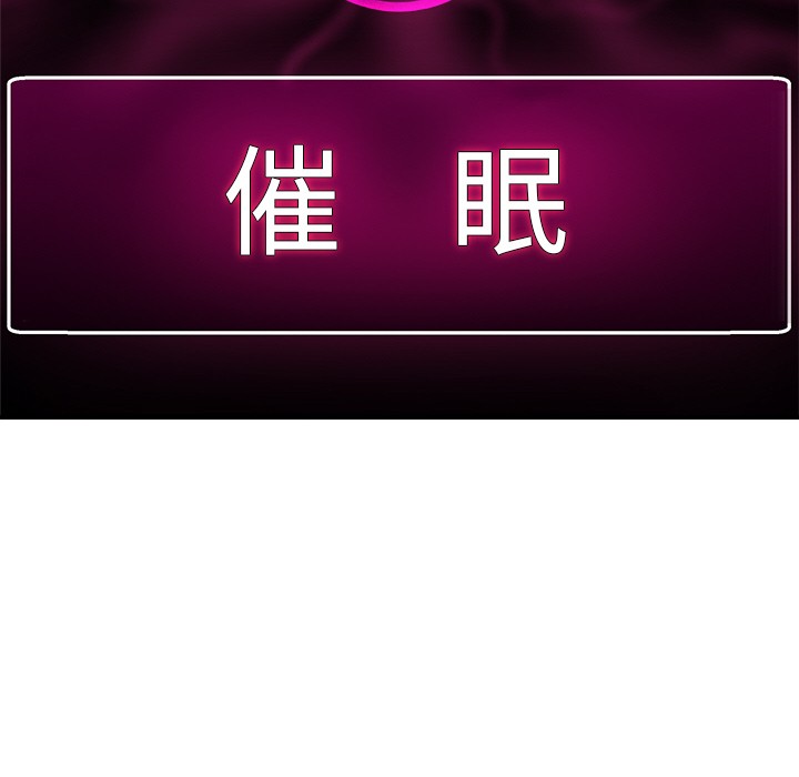 128P - 催眠手机