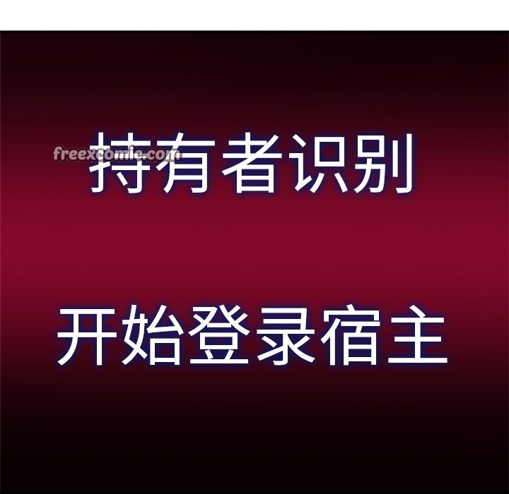 135P - 催眠手机