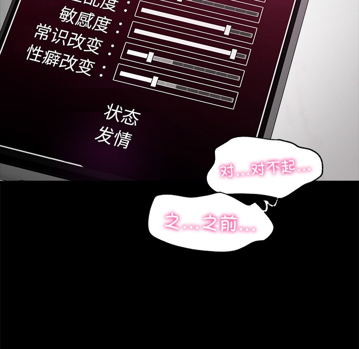 13P - 催眠手机