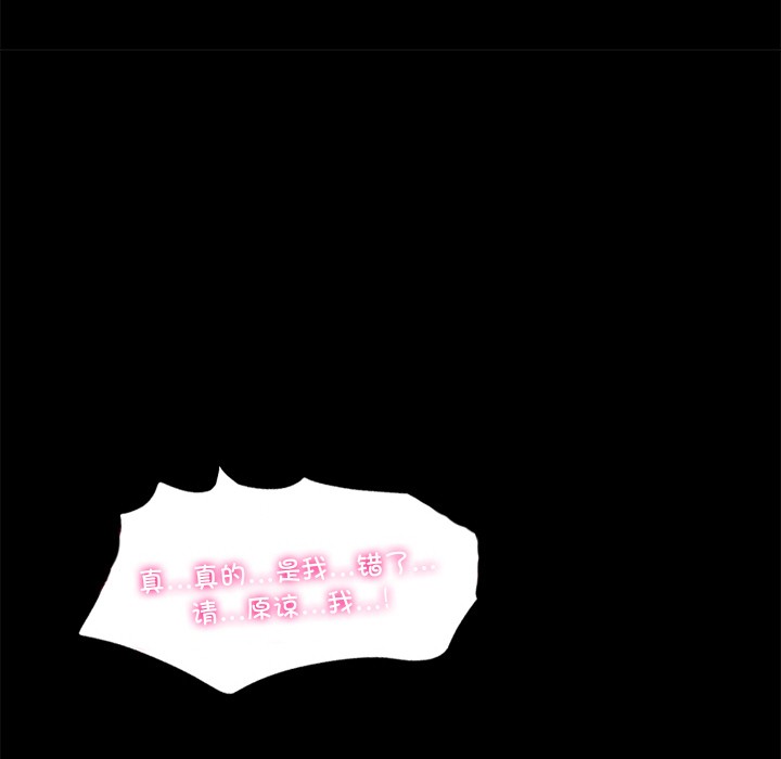 14P - 催眠手机