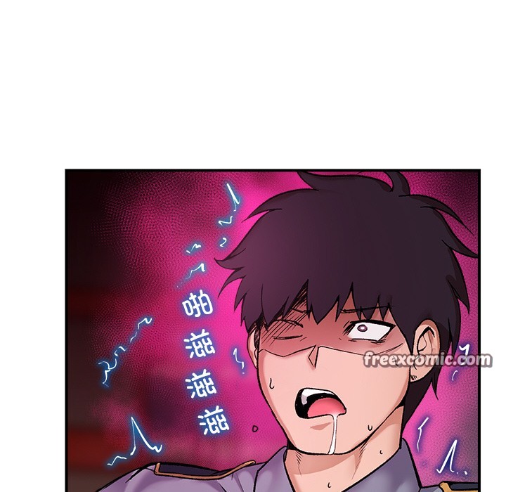 150P - 催眠手机