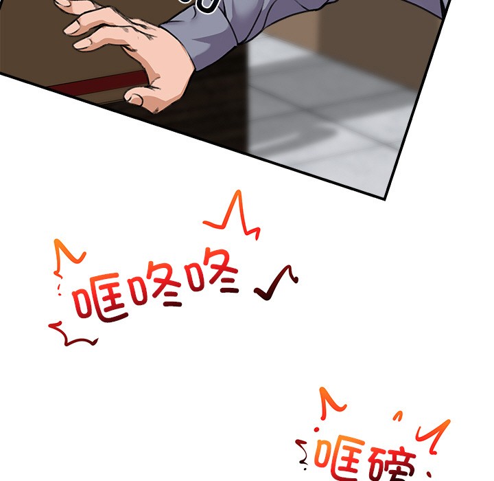 155P - 催眠手机