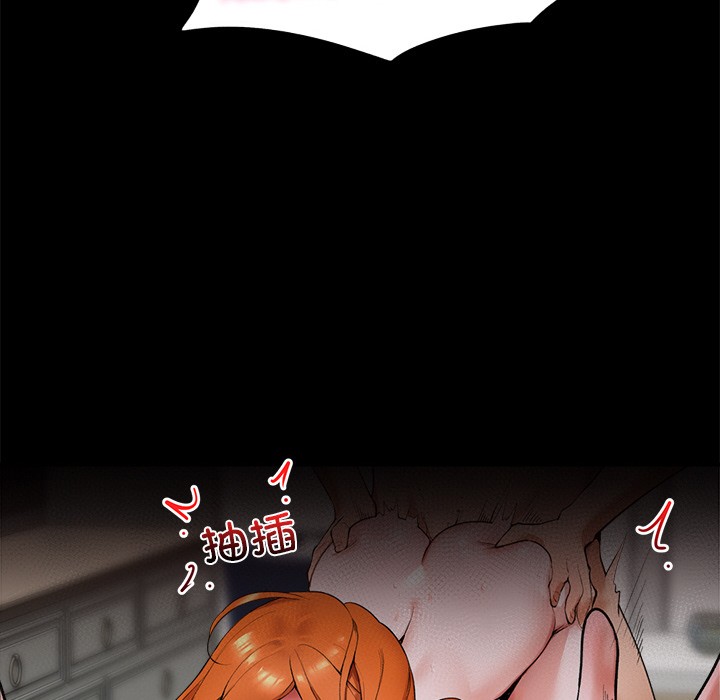 16P - 催眠手机