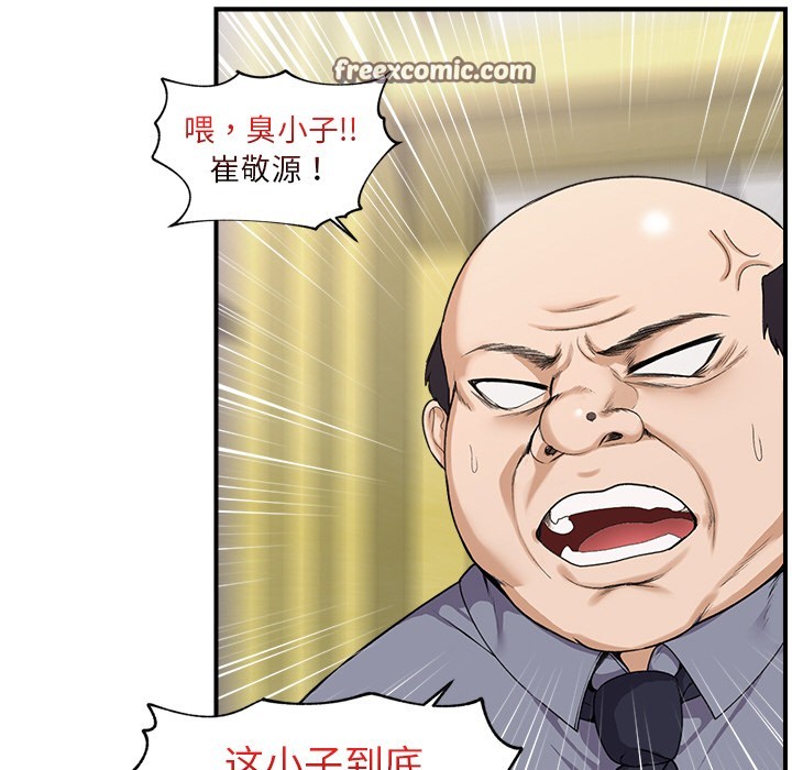 165P - 催眠手机