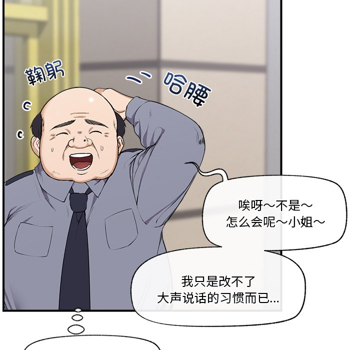 169P - 催眠手机