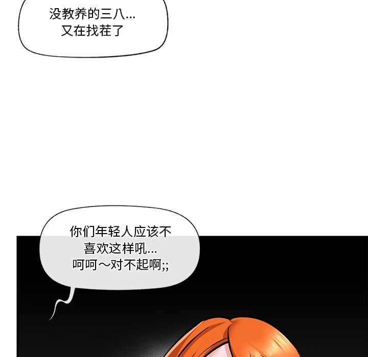170P - 催眠手机