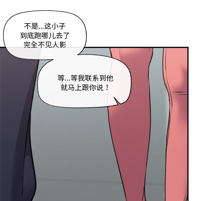 174P - 催眠手机