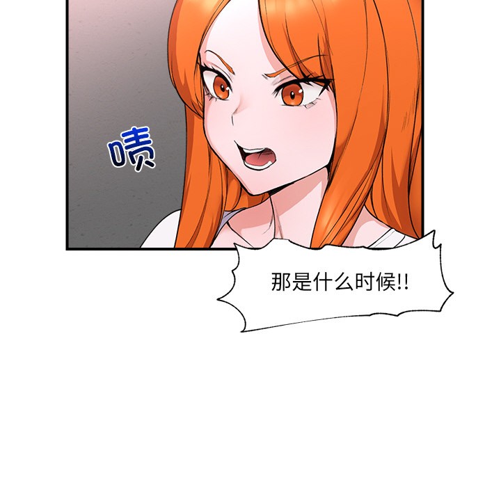 176P - 催眠手机