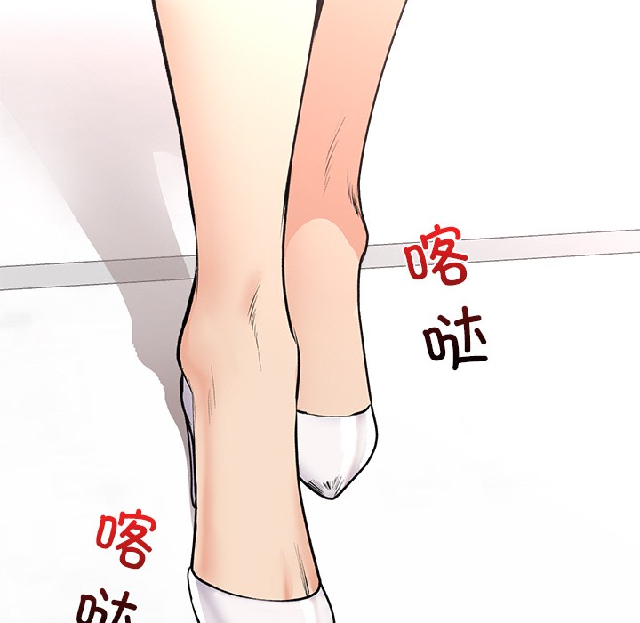 178P - 催眠手机