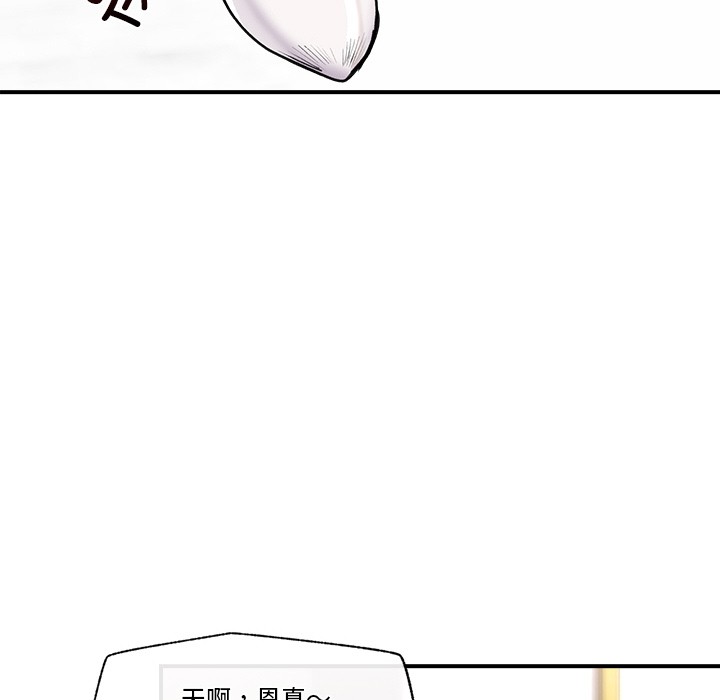 179P - 催眠手机