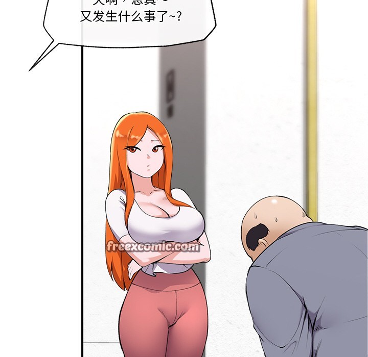 180P - 催眠手机