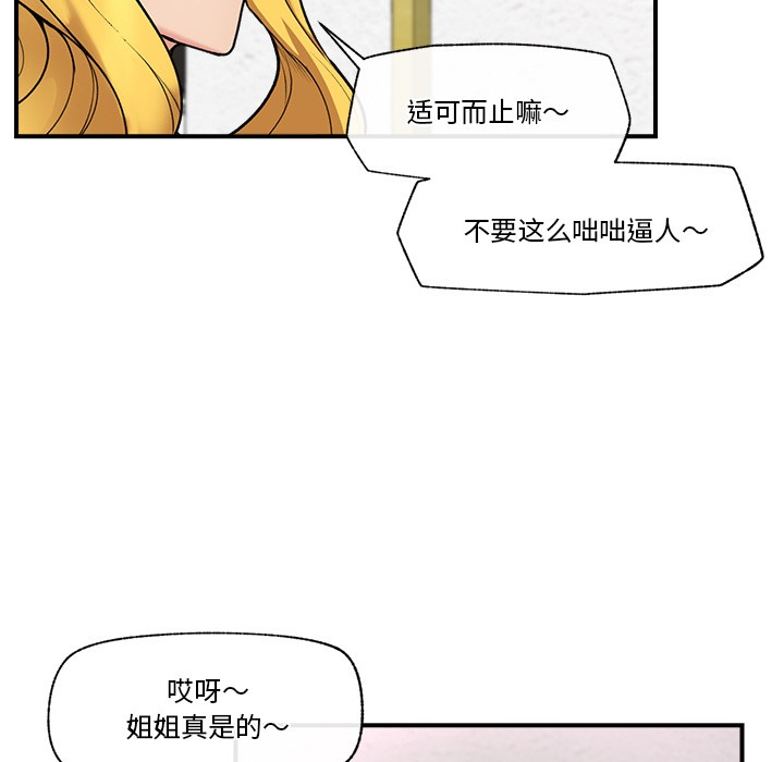 182P - 催眠手机