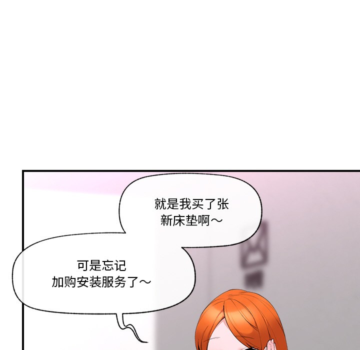184P - 催眠手机