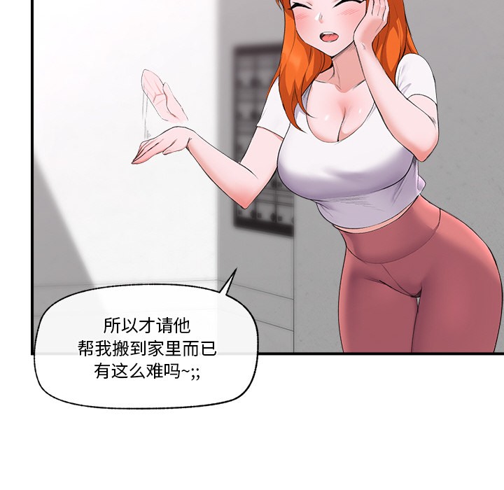 185P - 催眠手机