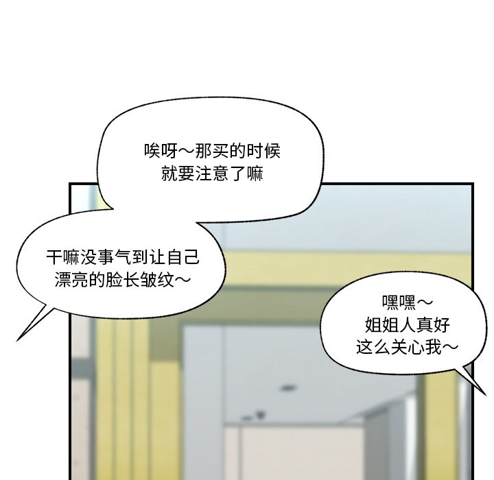 186P - 催眠手机
