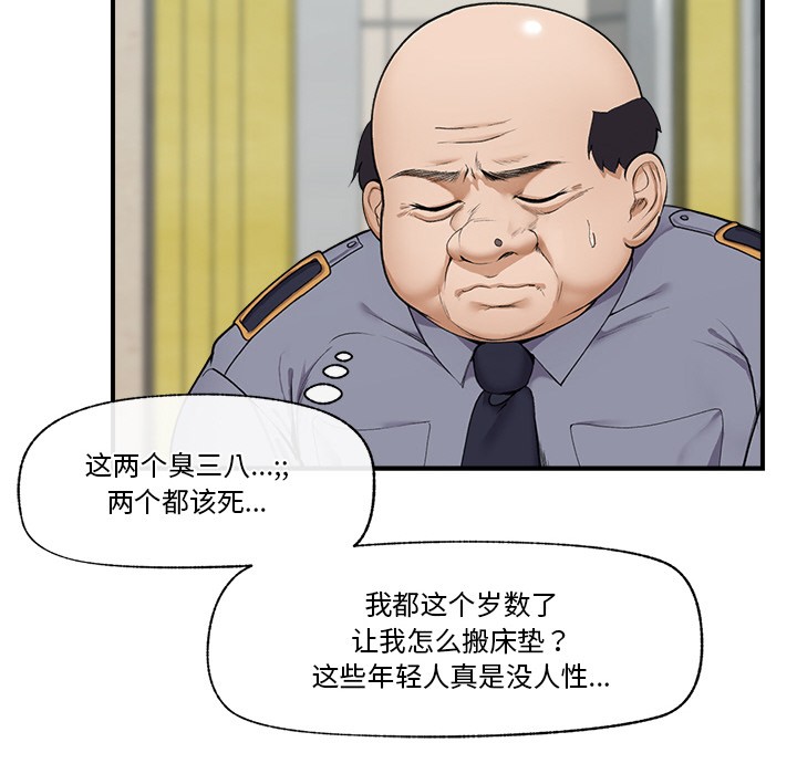 187P - 催眠手机