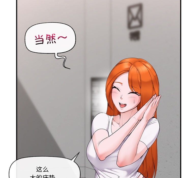 191P - 催眠手机