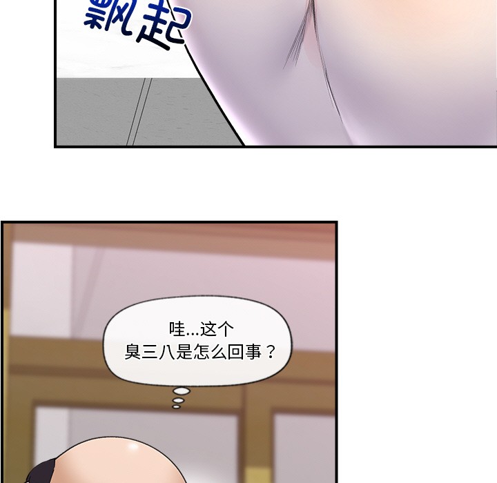 196P - 催眠手机